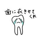 かわいい歯のスタンプ（個別スタンプ：28）