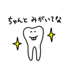 かわいい歯のスタンプ（個別スタンプ：37）