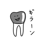 かわいい歯のスタンプ（個別スタンプ：39）