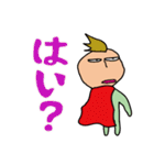 はっぴい王子（個別スタンプ：19）