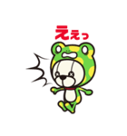 コンベックス（ニャッシュ＆ディロッグ）（個別スタンプ：8）