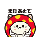 コンベックス（ニャッシュ＆ディロッグ）（個別スタンプ：29）