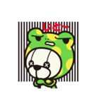コンベックス（ニャッシュ＆ディロッグ）（個別スタンプ：35）