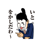 公家リーマン（個別スタンプ：1）
