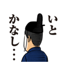 公家リーマン（個別スタンプ：3）