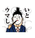 公家リーマン（個別スタンプ：4）