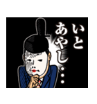 公家リーマン（個別スタンプ：5）