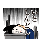 公家リーマン（個別スタンプ：6）