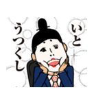 公家リーマン（個別スタンプ：7）