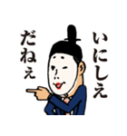 公家リーマン（個別スタンプ：9）