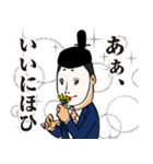 公家リーマン（個別スタンプ：11）