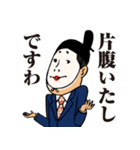 公家リーマン（個別スタンプ：12）