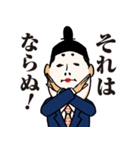 公家リーマン（個別スタンプ：15）