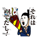 公家リーマン（個別スタンプ：17）