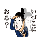 公家リーマン（個別スタンプ：18）