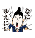 公家リーマン（個別スタンプ：21）