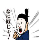 公家リーマン（個別スタンプ：22）