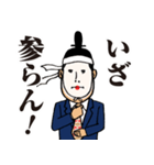 公家リーマン（個別スタンプ：23）