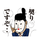公家リーマン（個別スタンプ：24）