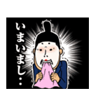 公家リーマン（個別スタンプ：25）