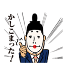 公家リーマン（個別スタンプ：26）