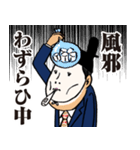 公家リーマン（個別スタンプ：27）