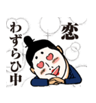 公家リーマン（個別スタンプ：28）
