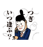 公家リーマン（個別スタンプ：29）