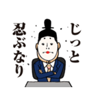 公家リーマン（個別スタンプ：30）