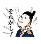 公家リーマン（個別スタンプ：32）