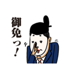公家リーマン（個別スタンプ：34）