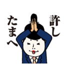 公家リーマン（個別スタンプ：35）