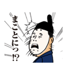 公家リーマン（個別スタンプ：37）
