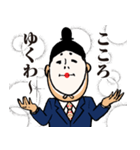 公家リーマン（個別スタンプ：38）