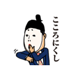 公家リーマン（個別スタンプ：39）