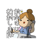 OLあるある！（個別スタンプ：10）