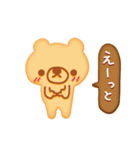 クッキーくま（個別スタンプ：7）