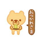 クッキーくま（個別スタンプ：9）