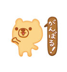 クッキーくま（個別スタンプ：21）