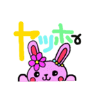 ♡うーたん♡（個別スタンプ：1）