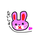 ♡うーたん♡（個別スタンプ：8）