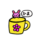 ♡うーたん♡（個別スタンプ：17）