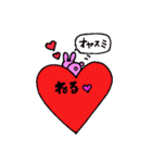 ♡うーたん♡（個別スタンプ：20）