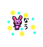 ♡うーたん♡（個別スタンプ：31）