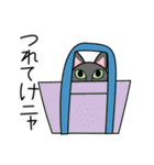 せじゃねこ日誌（個別スタンプ：36）