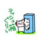 このくらい（個別スタンプ：21）