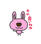 うさ・くま（個別スタンプ：2）