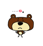 うさ・くま（個別スタンプ：4）