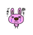 うさ・くま（個別スタンプ：18）