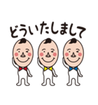 トリプリッツマン（個別スタンプ：30）